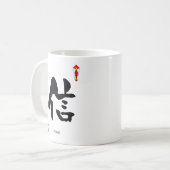 KANJI Symbol-Charakter (Vertrauen) Kaffeetasse (Vorderseite Links)