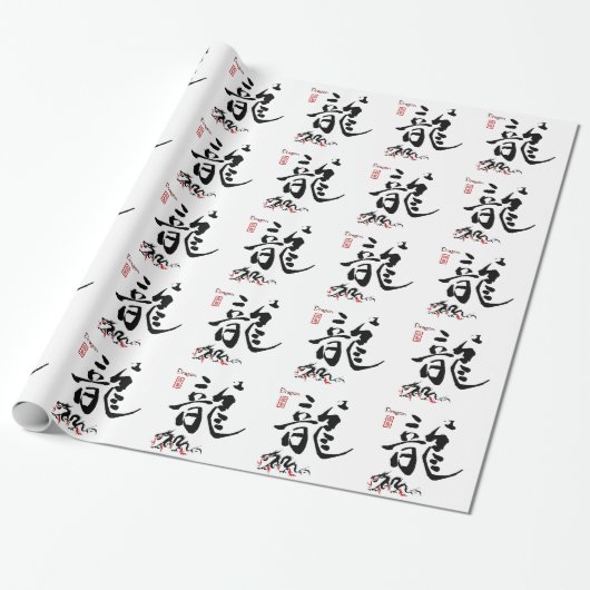 Kanji-Symbol DRACHE japanische chinesische Geschenkpapier (Ungerollt)