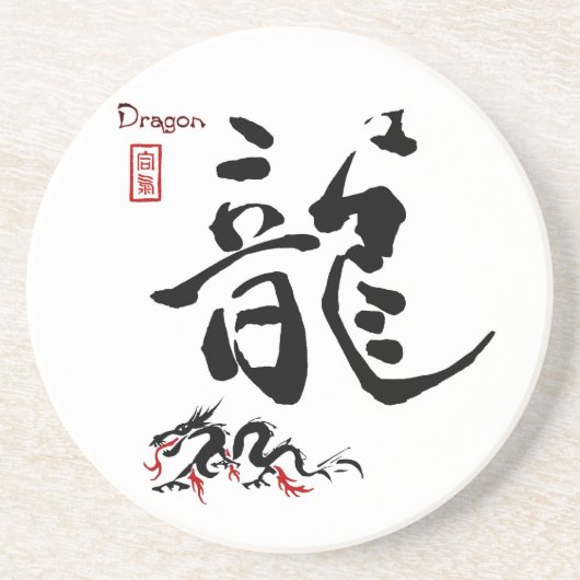 Kanji-Symbol DRACHE japanische chinesische Getränkeuntersetzer (Vorne)