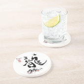 Kanji-Symbol DRACHE japanische chinesische Getränkeuntersetzer (Seite)