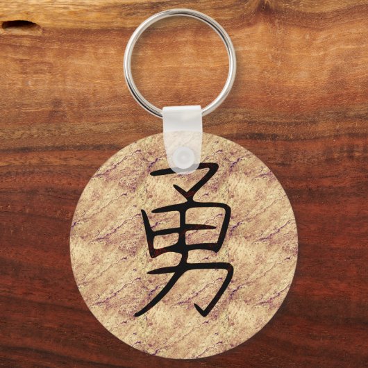 Kanji-Symbol für Brave Schlüsselanhänger (Vorderseite)