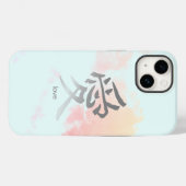 KANJI-SYMBOL FÜR DIE LIEBE SKY UND SCHLIESSEN IPHO Case-Mate iPhone HÜLLE (Rückseite (Horizontal))