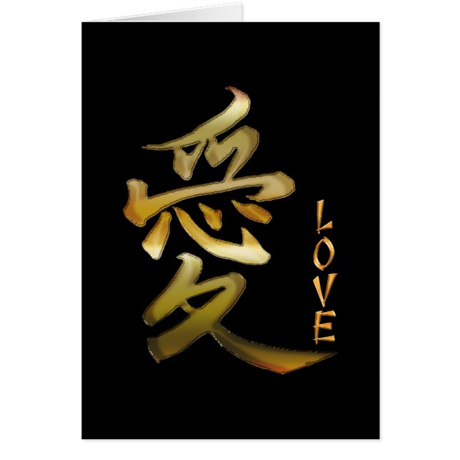 KANJI-Symbol für LIEBE-Serie (Vorne)