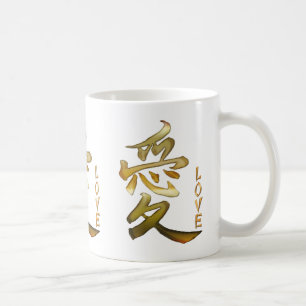 KANJI-Symbol für LIEBE-Serie Kaffeetasse