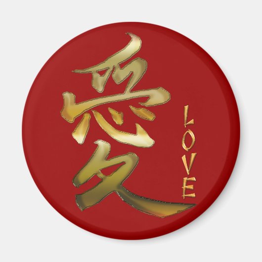 KANJI-Symbol für LIEBE-Serie Magnet (Vorne)