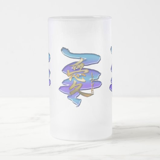 KANJI-Symbol für LIEBE-Serie Mattglas Bierglas (Mittel)