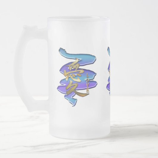 KANJI-Symbol für LIEBE-Serie Mattglas Bierglas (Links)