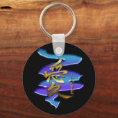 KANJI-Symbol für LIEBE-Serie Schlüsselanhänger (Vorderseite)