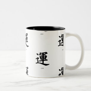 KANJI-SYMBOL FÜR LUCK ZWEI ZWEI ZONEN KAFFEE-TASSE ZWEIFARBIGE TASSE