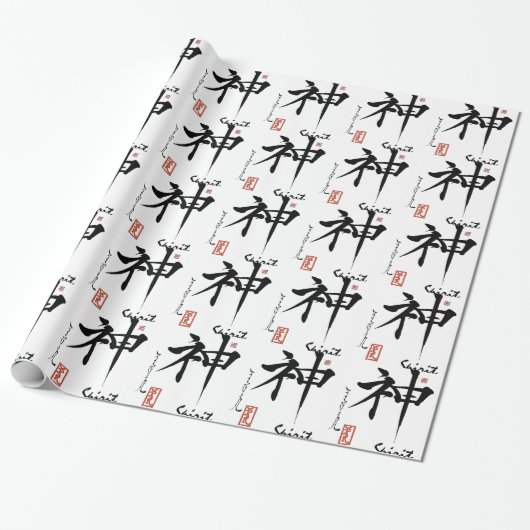 Kanji-Symbol GEIST japanische chinesische Geschenkpapier (Ungerollt)