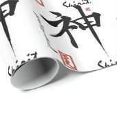 Kanji-Symbol GEIST japanische chinesische Geschenkpapier (Rolleneckpunkt)