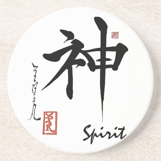 Kanji-Symbol GEIST japanische chinesische Sandstein Untersetzer (Vorne)