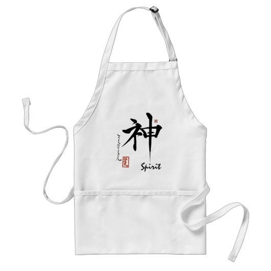 Kanji-Symbol GEIST japanische chinesische Schürze (Vorne)