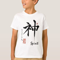 Kanji-Symbol GEIST japanische chinesische