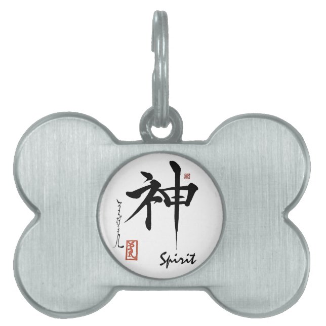 Kanji-Symbol GEIST japanische chinesische Tiermarke (Vorderseite)
