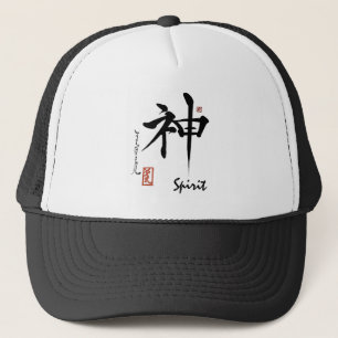 Kanji-Symbol GEIST japanische chinesische Truckerkappe