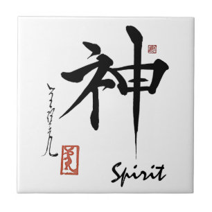Kanji Symbol SPIRIT Japanisch Chinesische Kalligra Fliese