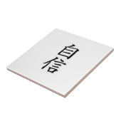 Kanji-Symbol-Tile Fliese (Seite)