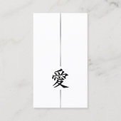 Kanji-Symbol-Visitenkarte für die japanische Liebe Visitenkarte (Vorderseite)