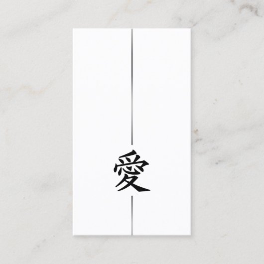 Kanji-Symbol-Visitenkarte für die japanische Liebe Visitenkarte (Vorderseite)