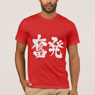 [Kanji] T-Shirt