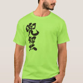 [Kanji] T-Shirt (Vorderseite)