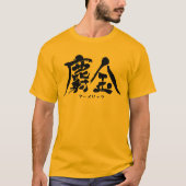 [Kanji] T - Shirt (Vorderseite)