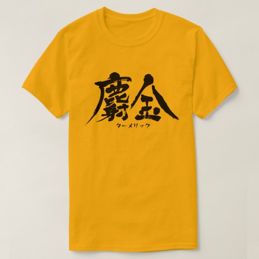 [Kanji] T - Shirt (Design vorne)