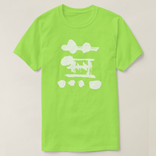 [Kanji] T-Shirt (Design vorne)