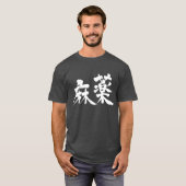 [Kanji] T-Shirt (Vorne ganz)
