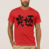 [Kanji] T-Shirt (Vorderseite)