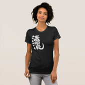 [Kanji] T-Shirt (Vorne ganz)