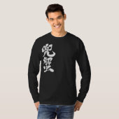 [Kanji] T-Shirt (Vorne ganz)