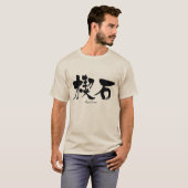 [Kanji] T-Shirt (Vorne ganz)