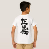 [Kanji] T - Shirt für Justiz (Schwarz voll)