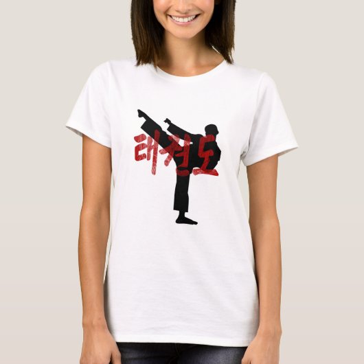 Kanji Taekwondos Gunge Hanjan T-Shirt (Vorderseite)