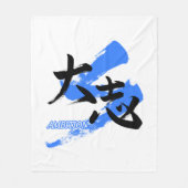 Kanji Taishi/Ambition Japanese Calligraphy Fleecedecke (Vorderseite)