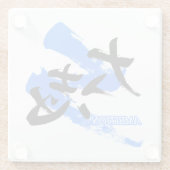 Kanji Taishi/Ambition Japanese Calligraphy Glasuntersetzer (Rückseite)