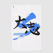 Kanji Taishi/Ambition Japanese Calligraphy Golfhandtuch (Vorderseite)