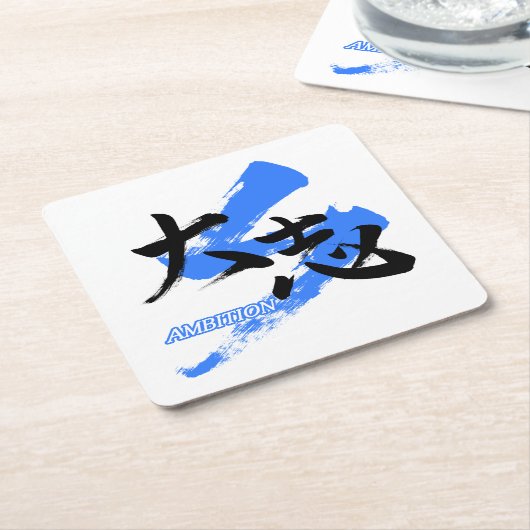 Kanji Taishi/Ambition Japanese Calligraphy Rechteckiger Pappuntersetzer (angewinkelt)