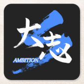 Kanji Taishi/Ambition Japanese Calligraphy Rechteckiger Pappuntersetzer (Vorderseite)
