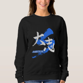 Kanji Taishi/Ambition Japanese Calligraphy Sweatshirt