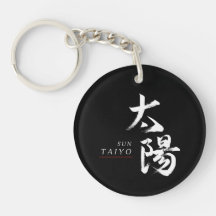 Kanji Taiyo/Sonne Japanische Kalligrafie