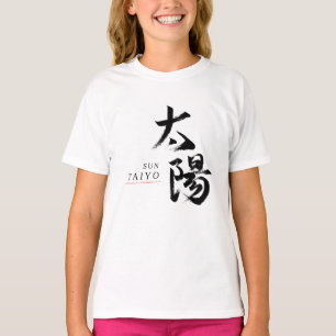 Kanji Taiyo/Sonne Japanische Kalligrafie T-Shirt