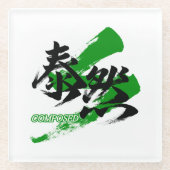 Kanji Taizen/Composed Japanese Calligraphy Glasuntersetzer (Vorderseite)