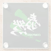 Kanji Taizen/Composed Japanese Calligraphy Glasuntersetzer (Rückseite)