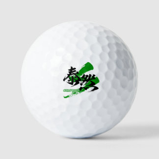 Kanji Taizen/Composed Japanese Calligraphy Golfball