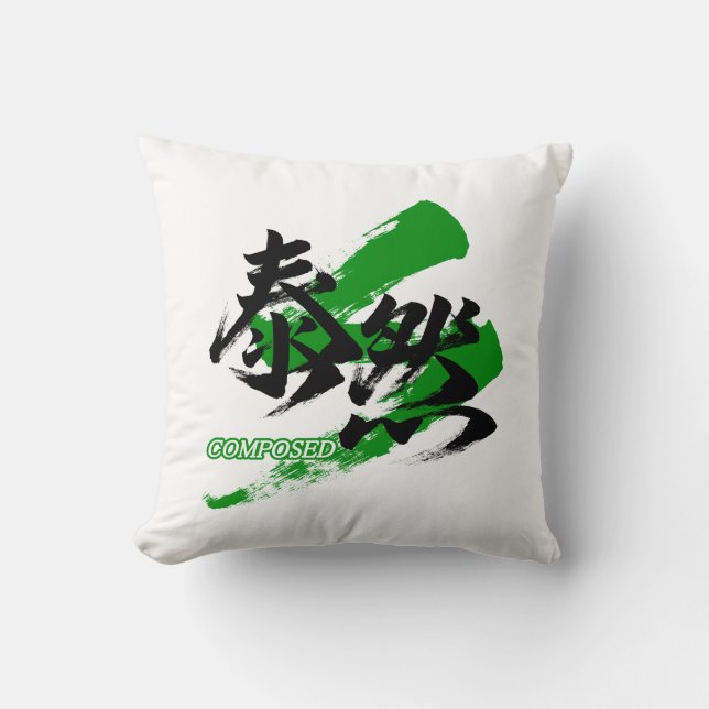Kanji Taizen/Composed Japanese Calligraphy Kissen (Vorderseite)