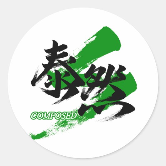 Kanji Taizen/Composed Japanese Calligraphy Runder Aufkleber (Vorderseite)