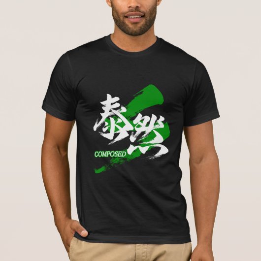 Kanji Taizen/Composed Japanese Calligraphy T-Shirt (Vorderseite)